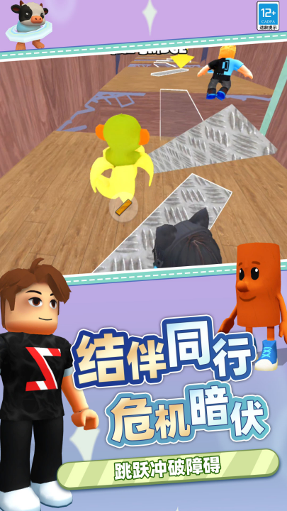 ������ǰ����Ϸv10.251211.153 ���°�