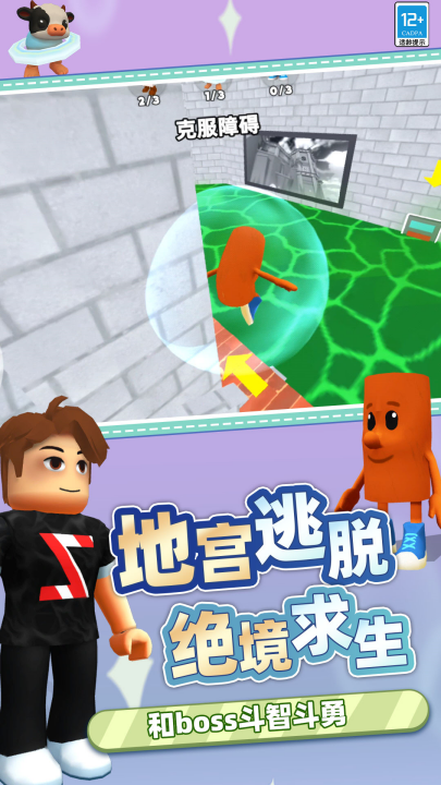 ������ǰ����Ϸv10.251211.153 ���°�