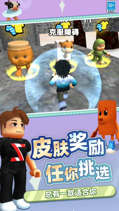 ������ǰ����Ϸv10.251211.153 ���°�