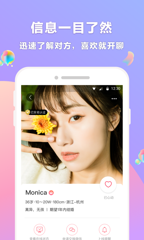 �ٻ����������°�v2.3.6 ��׿��