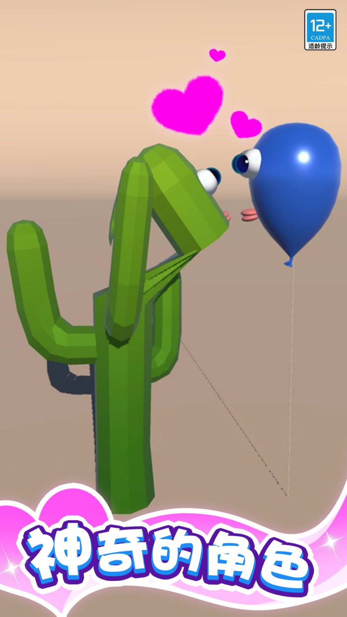 ����һ��С��Ϸv1.0.5 ��׿��