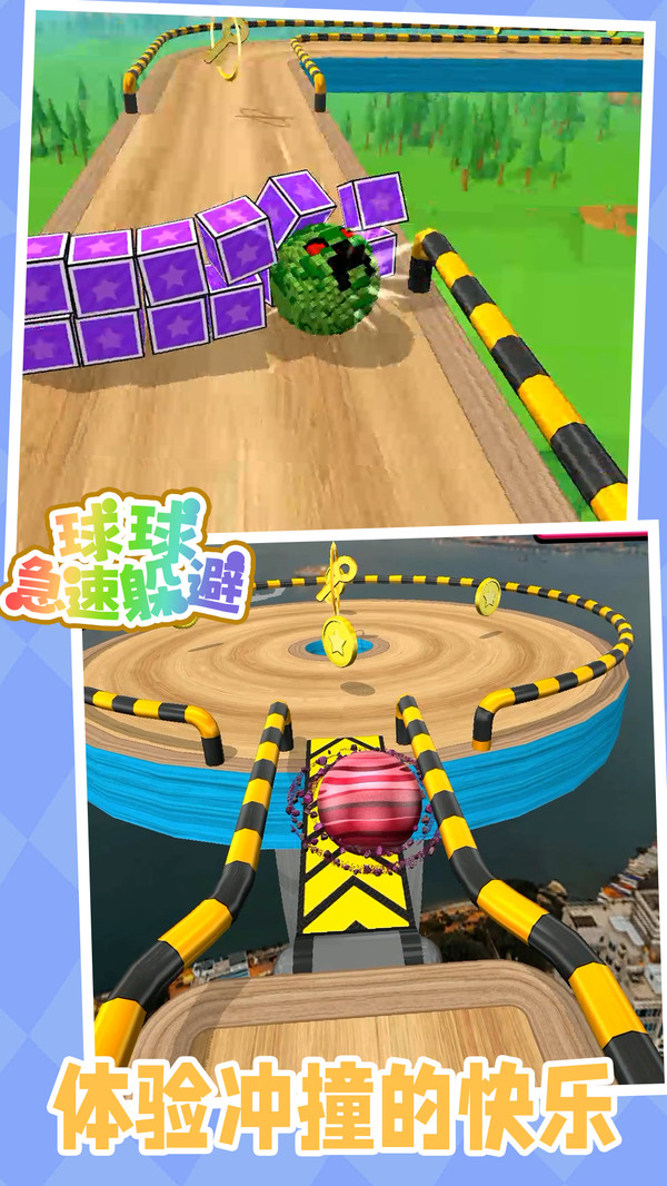 �����ٶ����Ϸv1.0.6 ��׿��