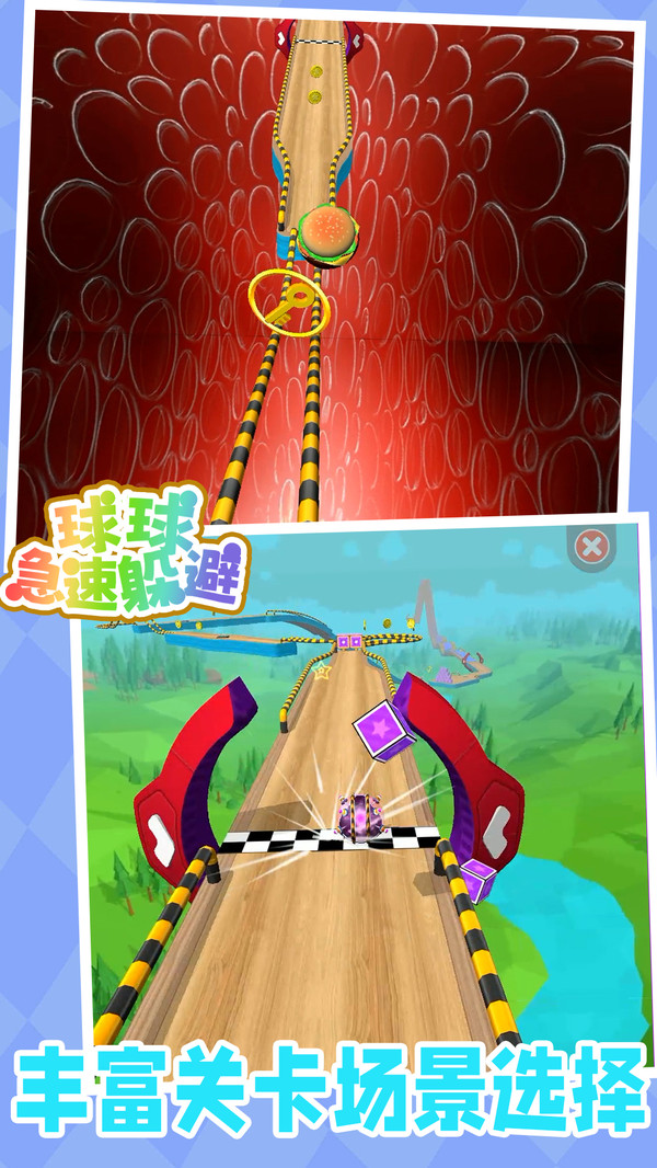 �����ٶ����Ϸv1.0.6 ��׿��