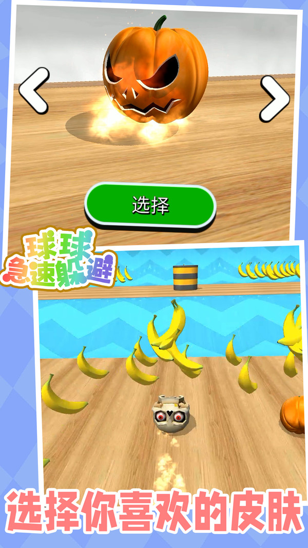 �����ٶ����Ϸv1.0.6 ��׿��