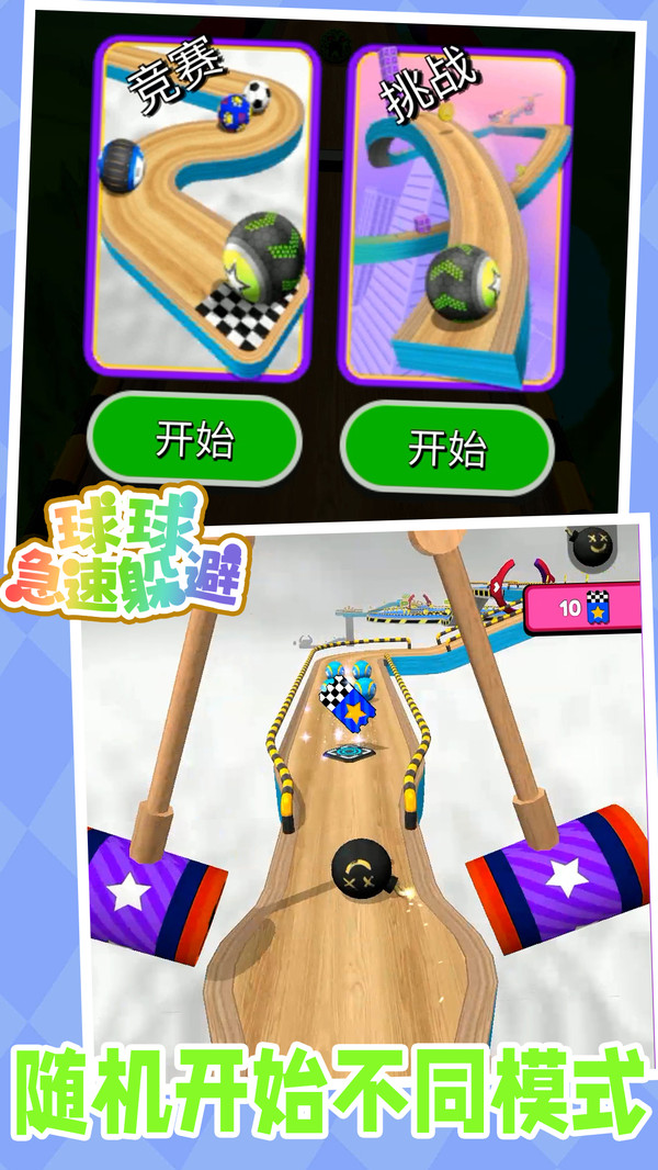 �����ٶ����Ϸv1.0.6 ��׿��