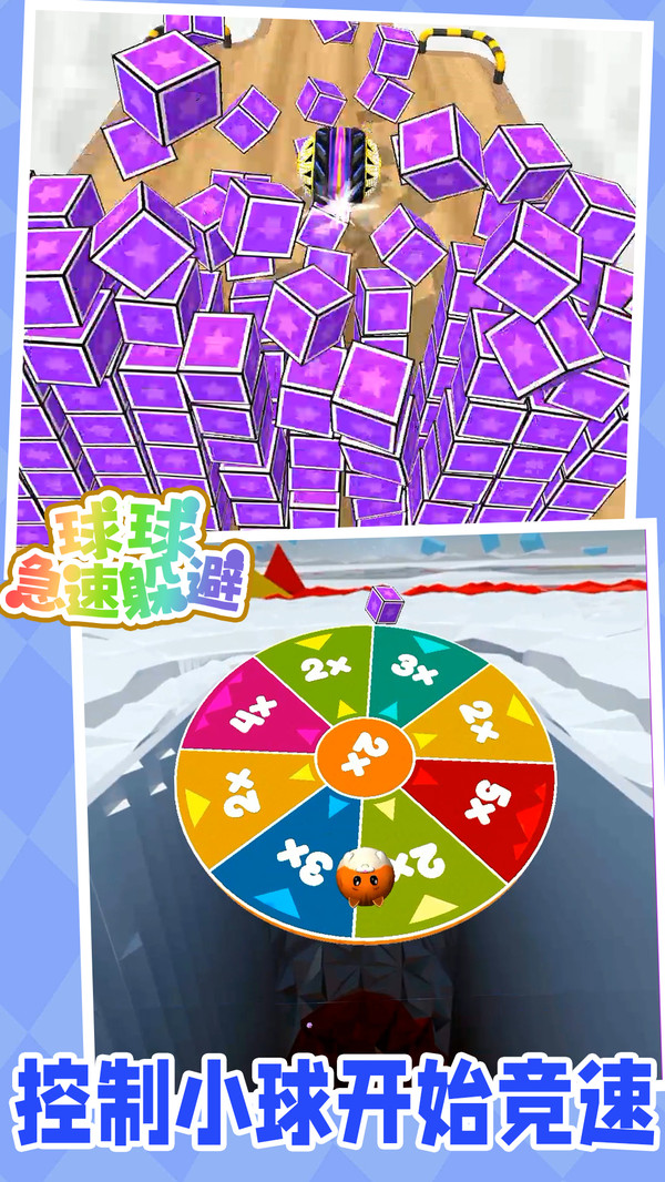 �����ٶ����Ϸv1.0.6 ��׿��