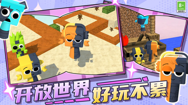 ���ش���ɳ����Ϸv8.251211.153 ���°�