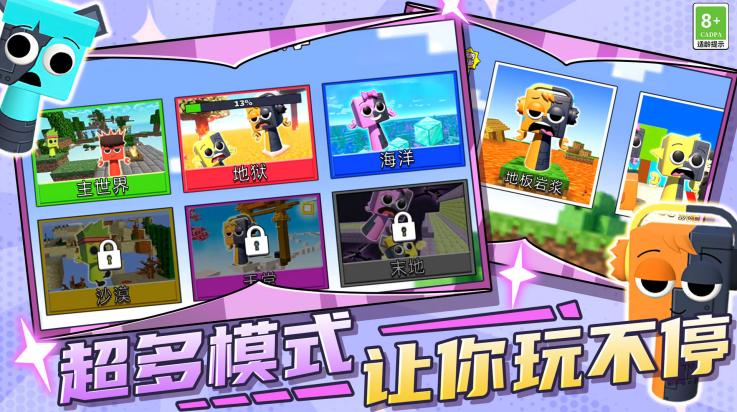 ���ش���ɳ����Ϸv8.251211.153 ���°�