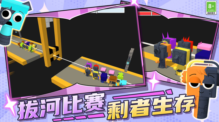 ���ش���ɳ����Ϸv8.251211.153 ���°�