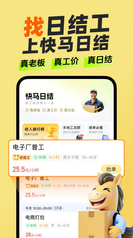 �����ս�appv6.8.20 ��׿��