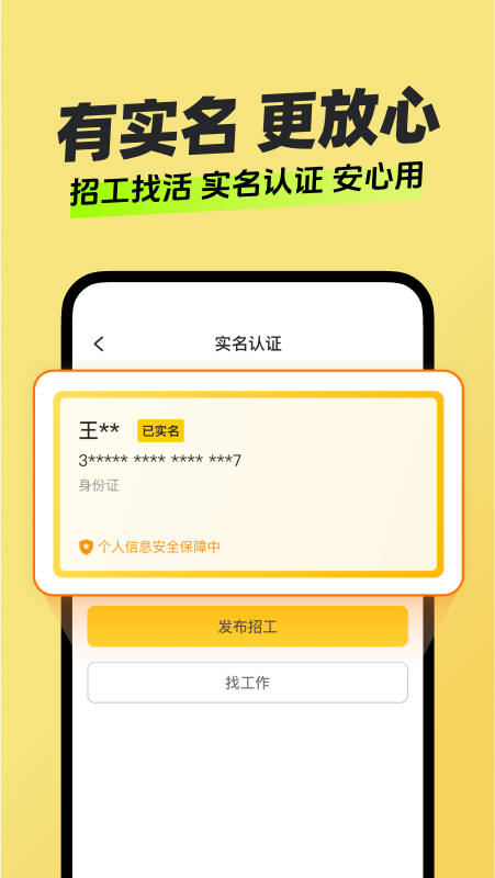 �����ս�appv6.8.20 ��׿��