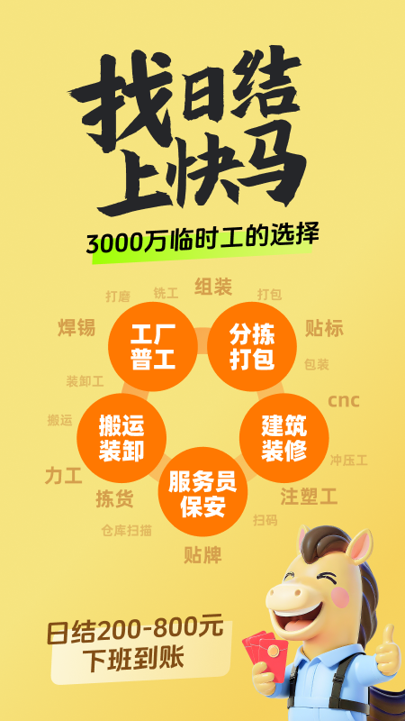 �����ս�appv6.8.20 ��׿��