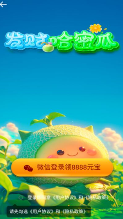 ƹܹ׬ǮϷv3.1.1.0 °