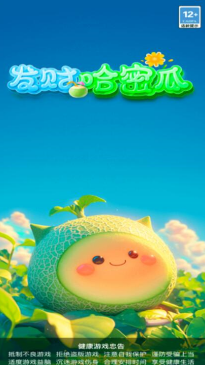 ƹܹ׬ǮϷv3.1.1.0 °