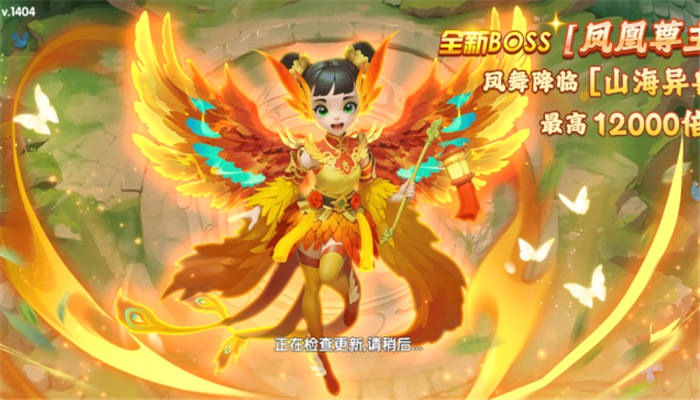 ������ȥ���˹ٷ�����v5.5.9.1404 �ֻ���