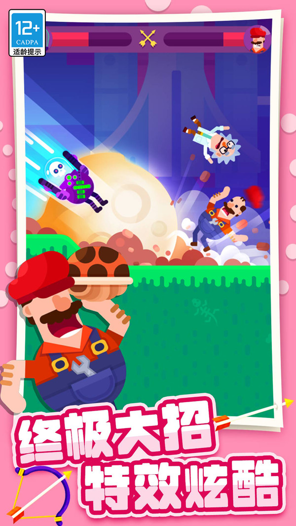 ���С������Ϸv1.0.3 ��׿��