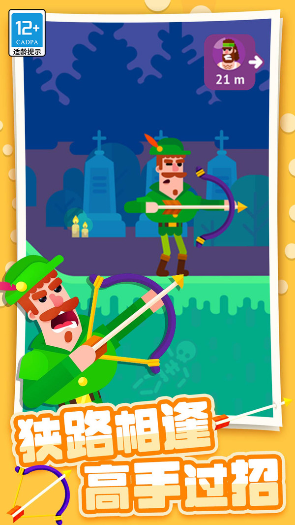 ���С������Ϸv1.0.3 ��׿��