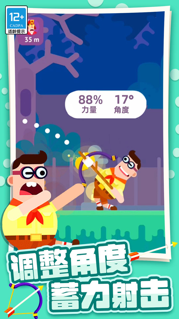 ���С������Ϸv1.0.3 ��׿��