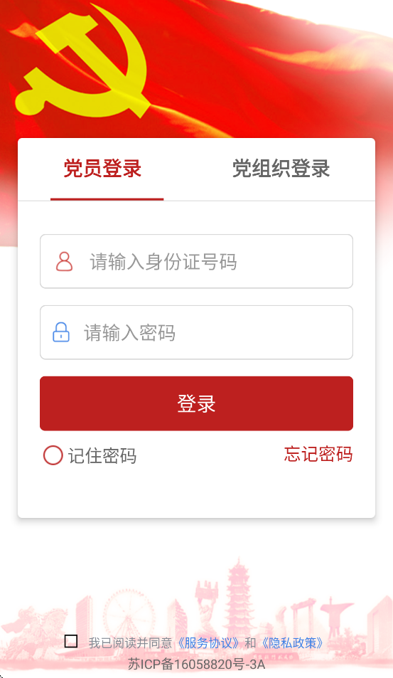 ��Ǩ��Աe�����ظ���v8.2.0 ��׿��