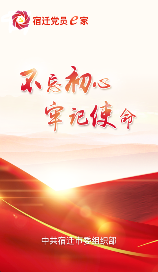 ��Ǩ��Աe�����ظ���v8.2.0 ��׿��