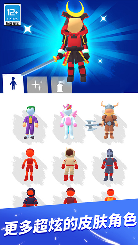 �����ܿ�С��Ϸv1.0.9 �ٷ���