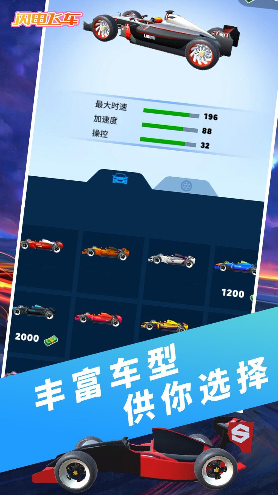 ����ɳ���������v1.0.2 ���°�