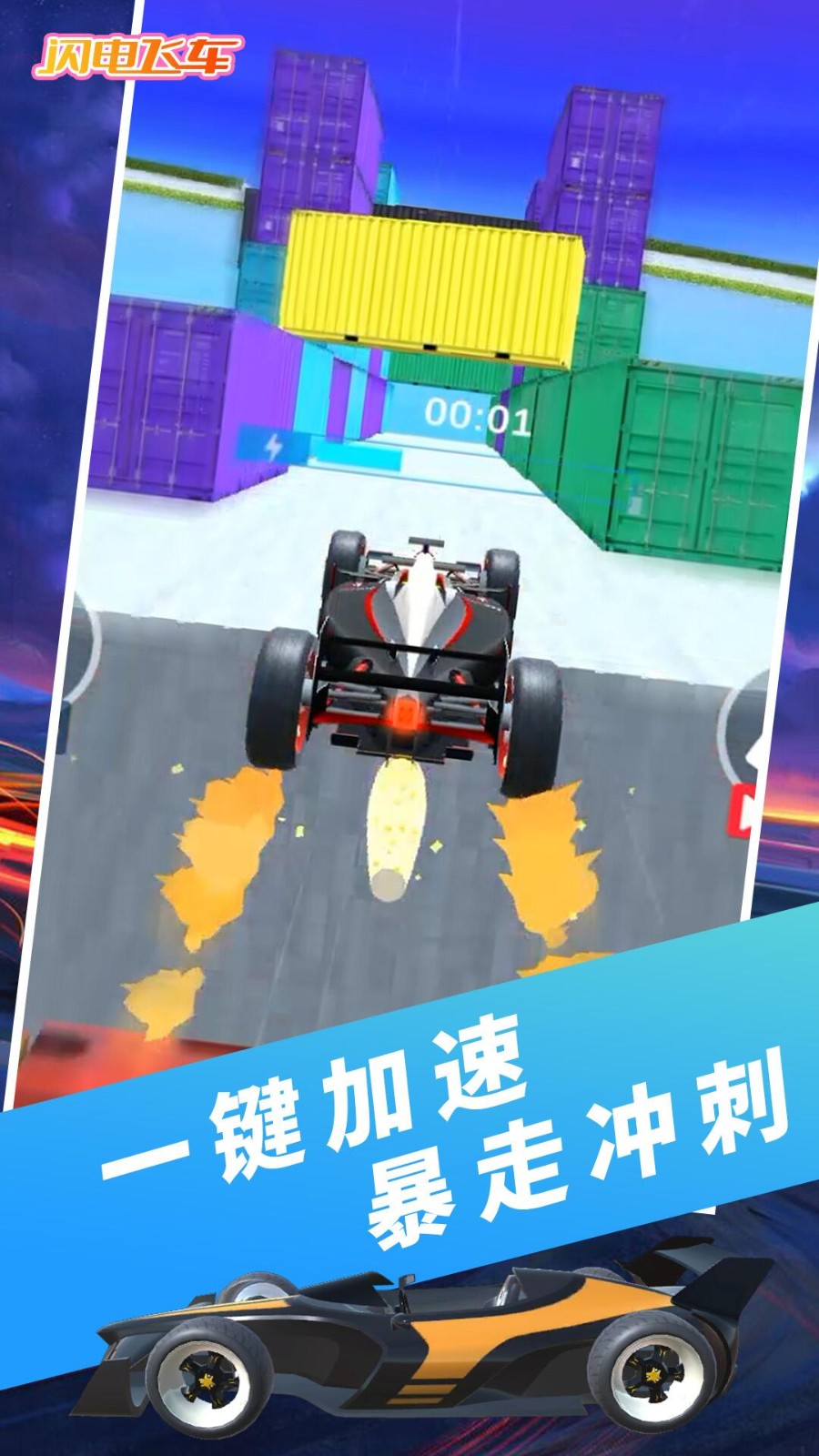 ����ɳ���������v1.0.2 ���°�