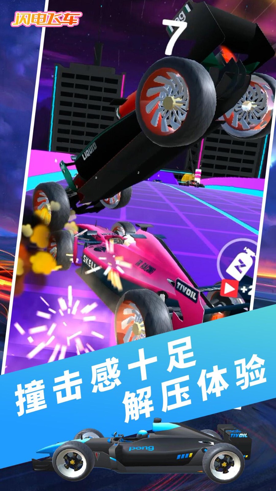 ����ɳ���������v1.0.2 ���°�