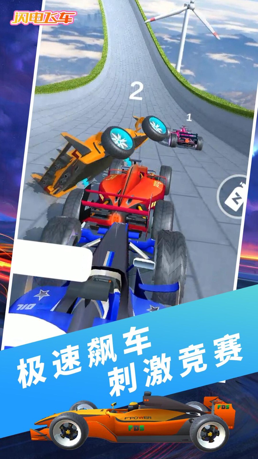 ����ɳ���������v1.0.2 ���°�