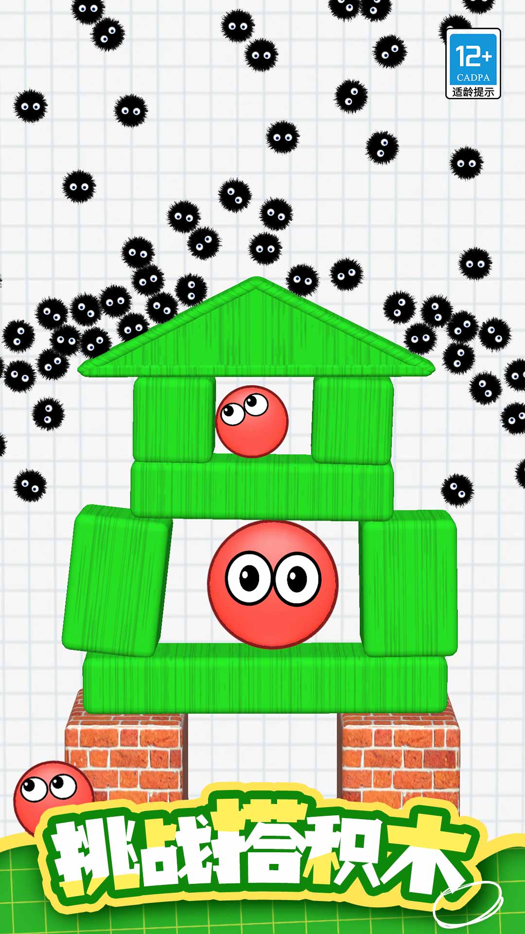 ����С�����Ϸv1.0.3 ��׿��