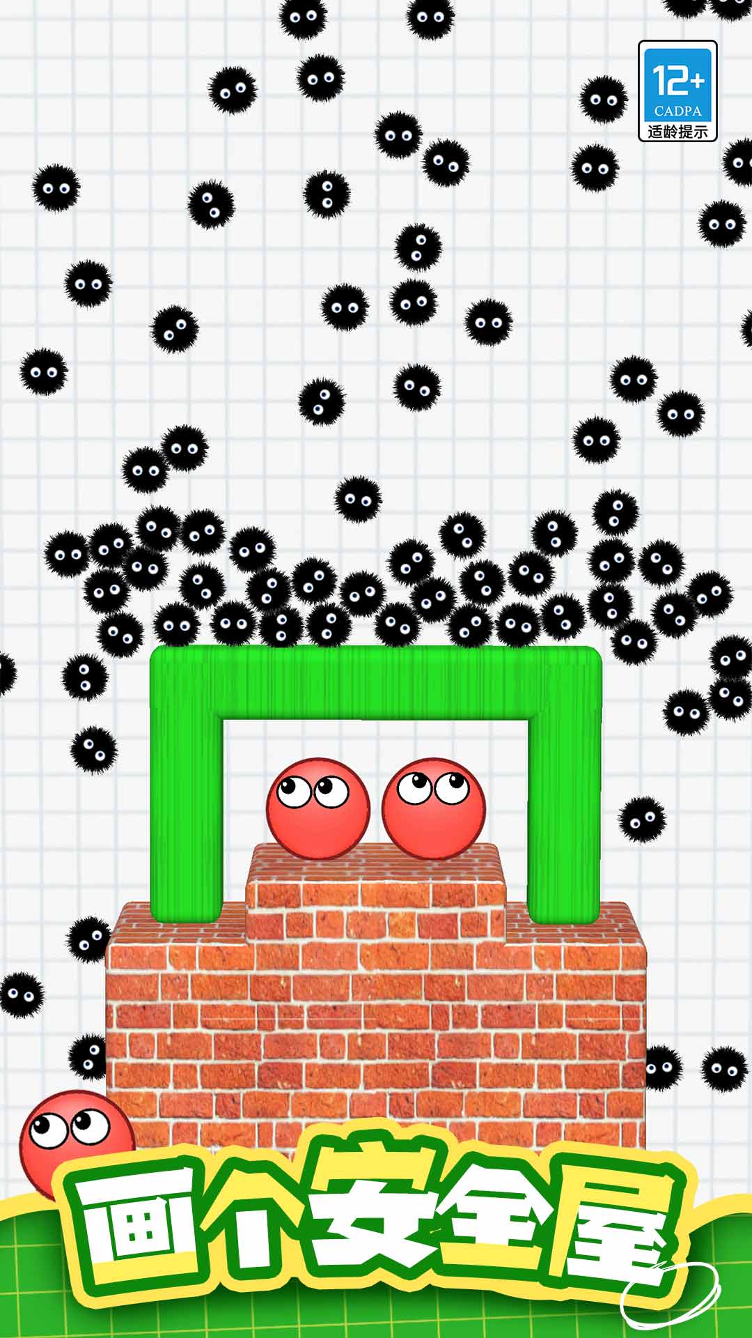 ����С�����Ϸv1.0.3 ��׿��