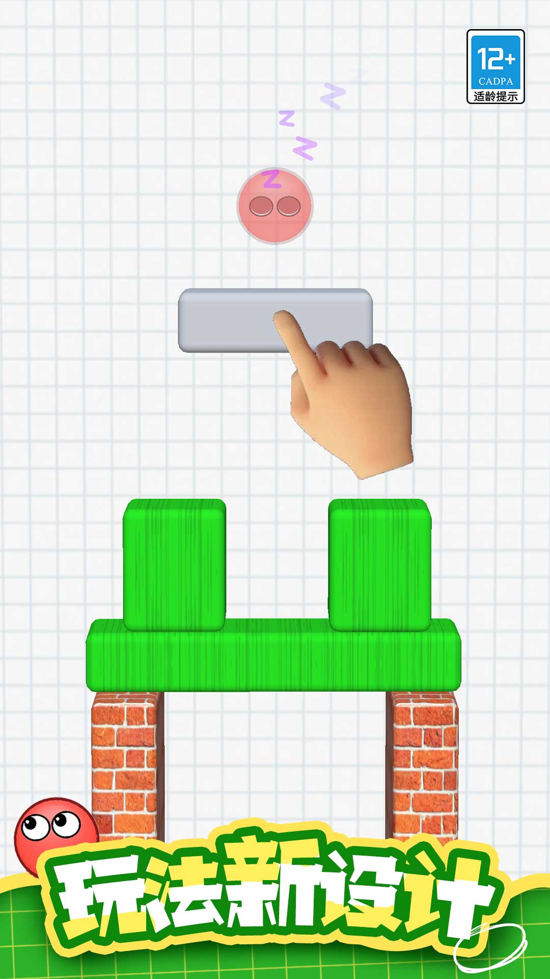 ����С�����Ϸv1.0.3 ��׿��