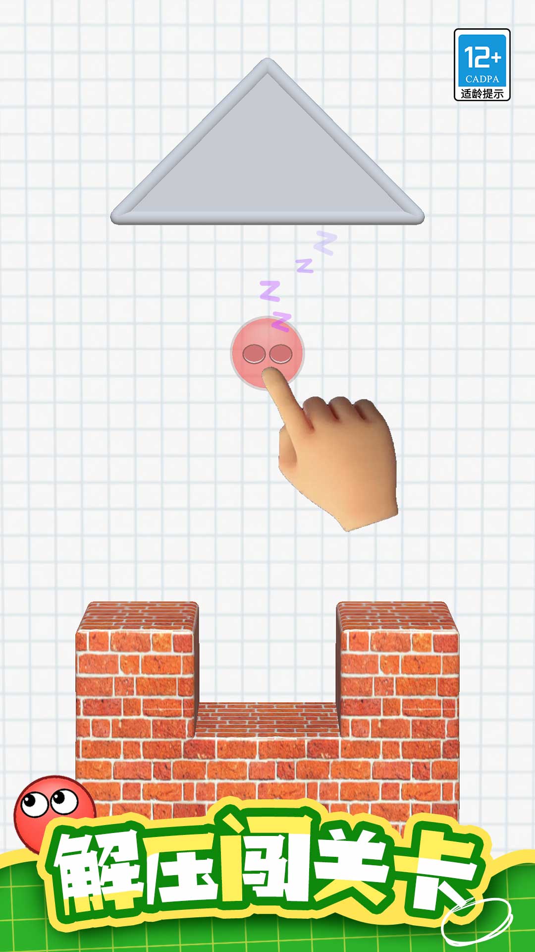 ����С�����Ϸv1.0.3 ��׿��