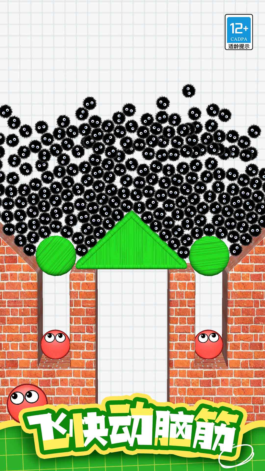 ����С�����Ϸv1.0.3 ��׿��