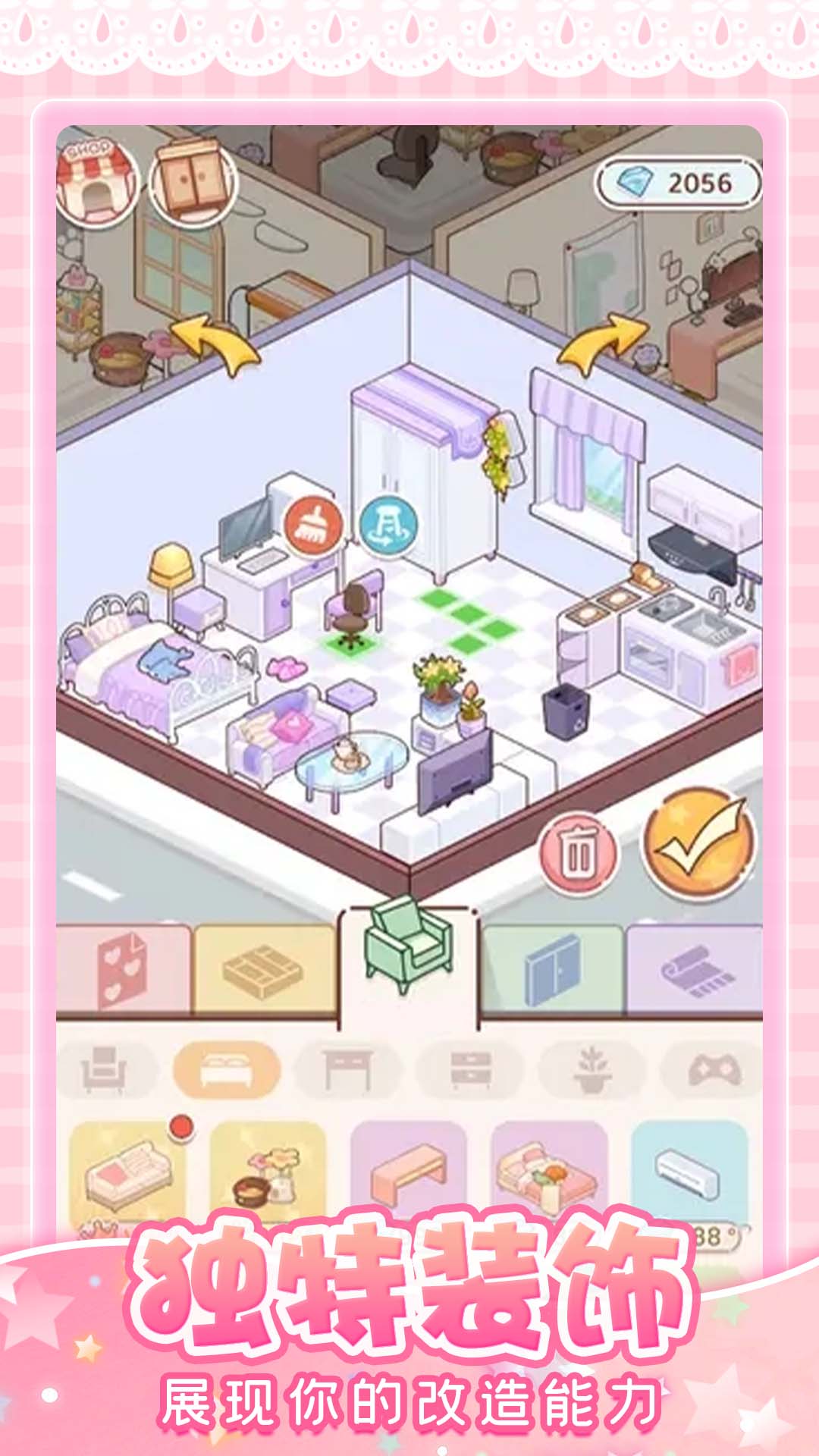 �п���������Ϸv1.0.6 ��׿��