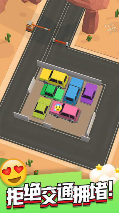 ӵ����λ��Ϸv1.25 ��׿��