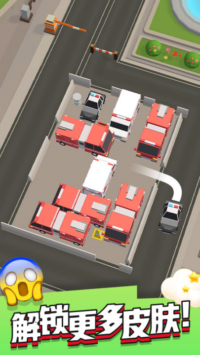 ӵ����λ��Ϸv1.25 ��׿��