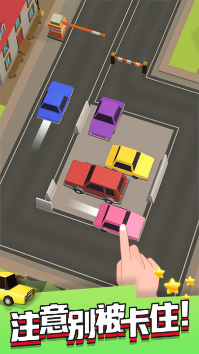 ӵ����λ��Ϸv1.25 ��׿��