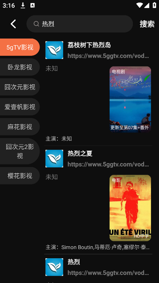 Ҷ��TV���Ӱ�ٷ���v1.6.0.0 ���°�