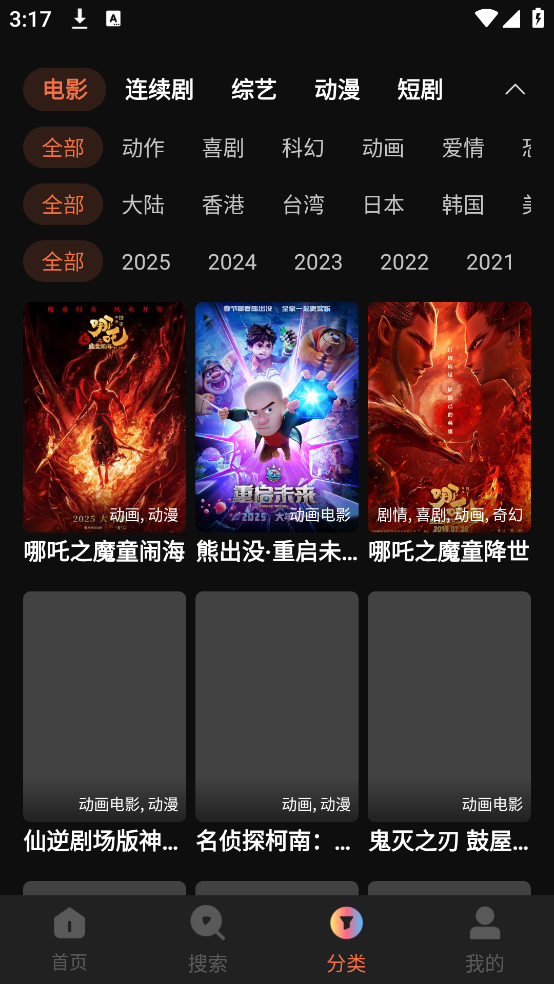 Ҷ��TV���Ӱ�ٷ���v1.6.0.0 ���°�