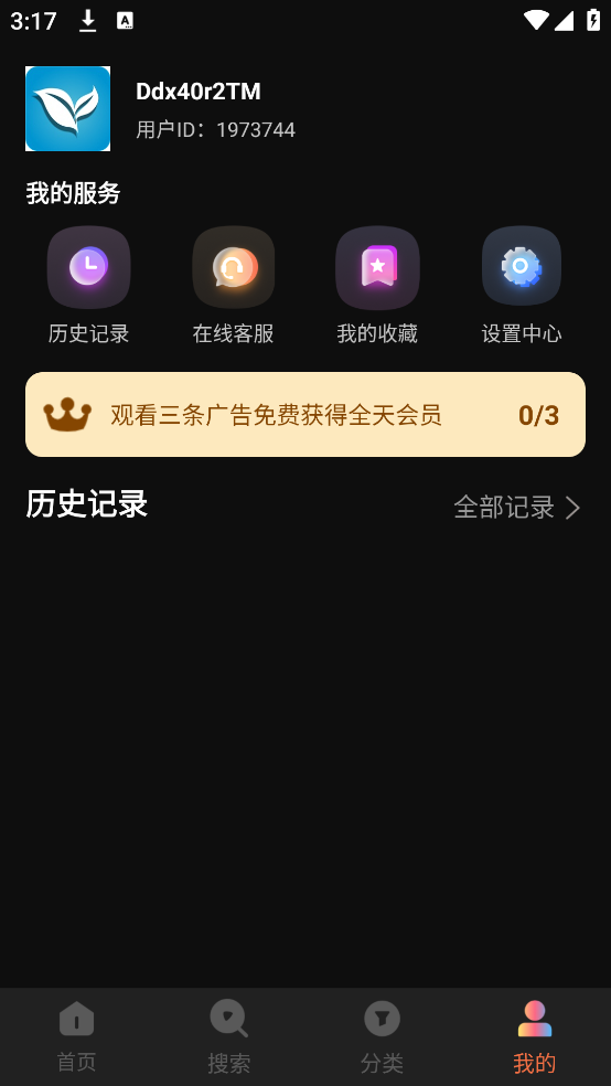 Ҷ��TV���Ӱ�ٷ���v1.6.0.0 ���°�