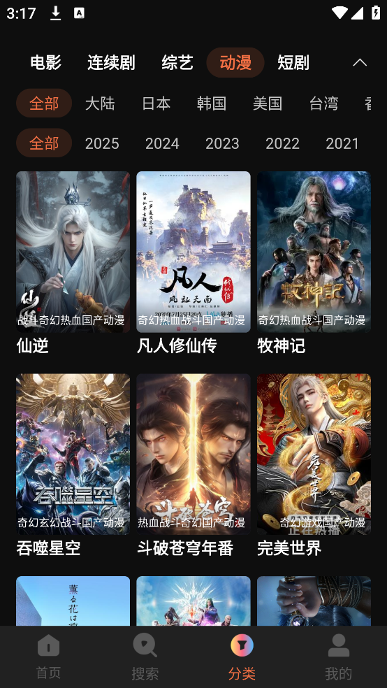 Ҷ��TV���Ӱ�ٷ���v1.6.0.0 ���°�