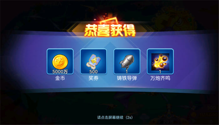 �ֻ���󸲶��2׬Ǯ������v4.3.0.0 ���°�