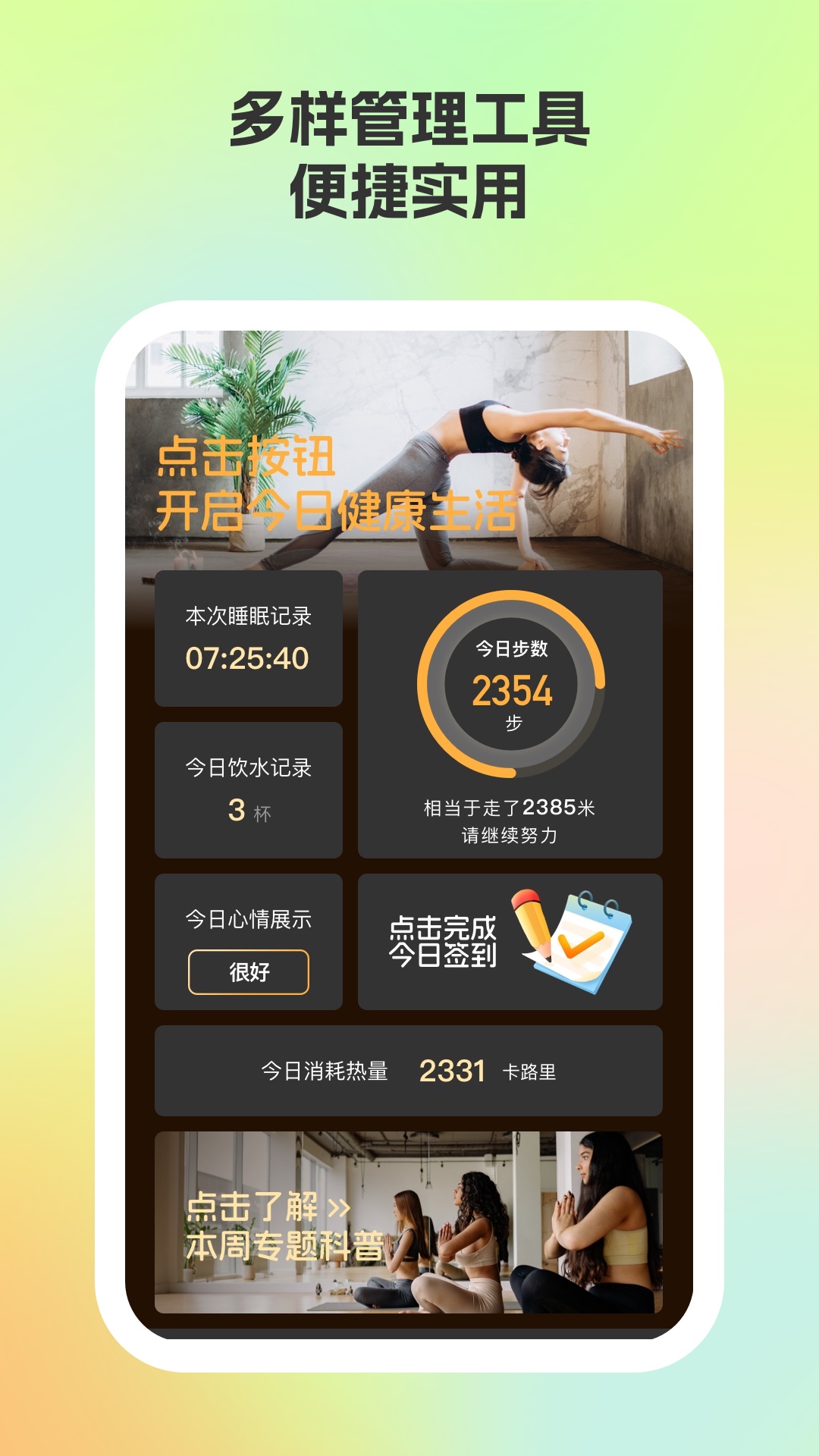 �ǻ�Ʋ�appv2.1.0 ��׿��