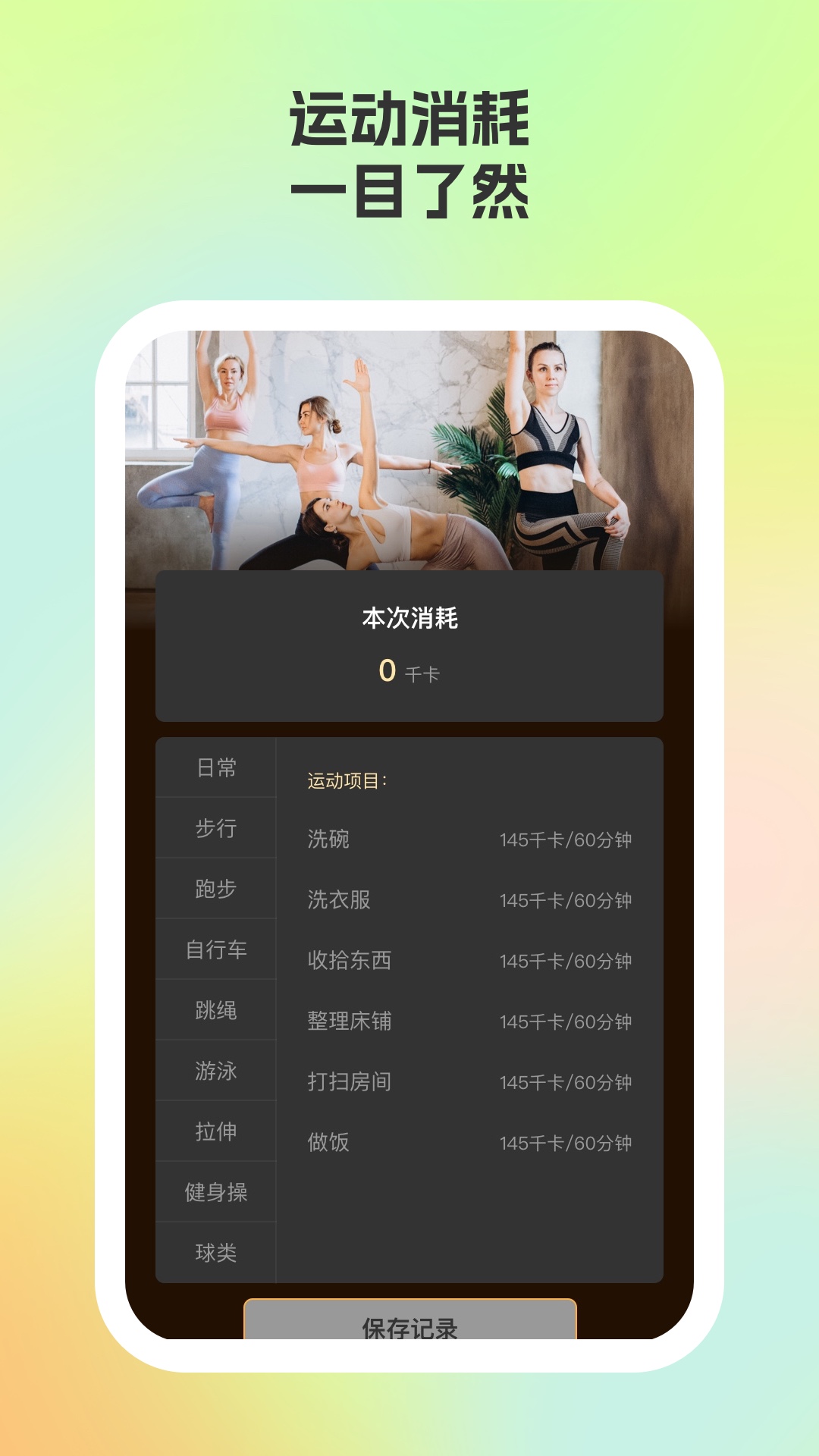 �ǻ�Ʋ�appv2.1.0 ��׿��