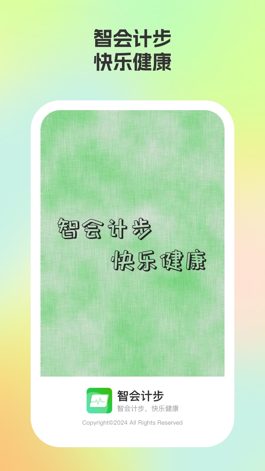 �ǻ�Ʋ�appv2.1.0 ��׿��