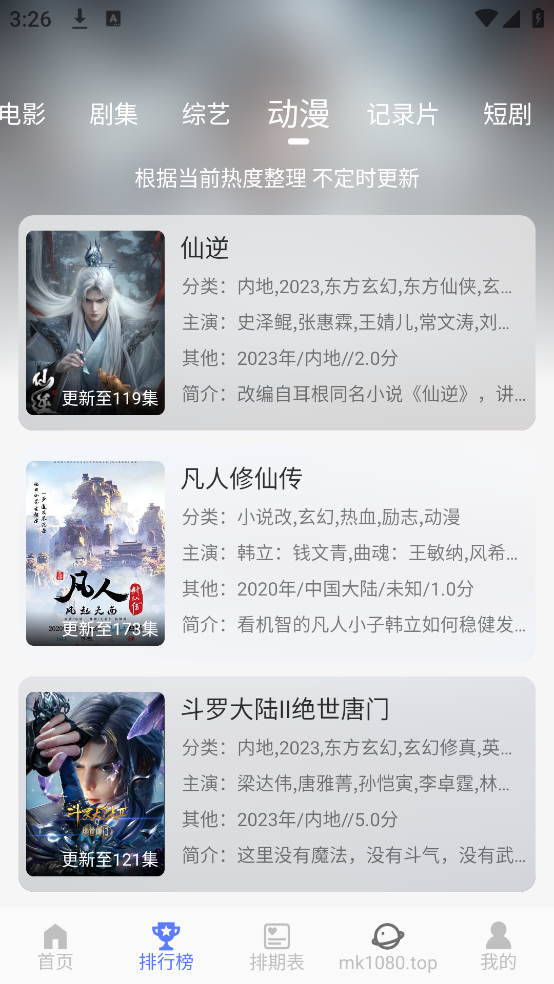 �뿴��Ƶ���°汾v1.3.5 �ֻ���