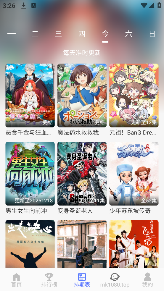 �뿴��Ƶ���°汾v1.3.5 �ֻ���