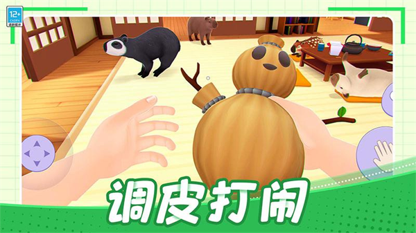 �ҵĿ�Ƥ�������°�v1.0.4 ��׿��