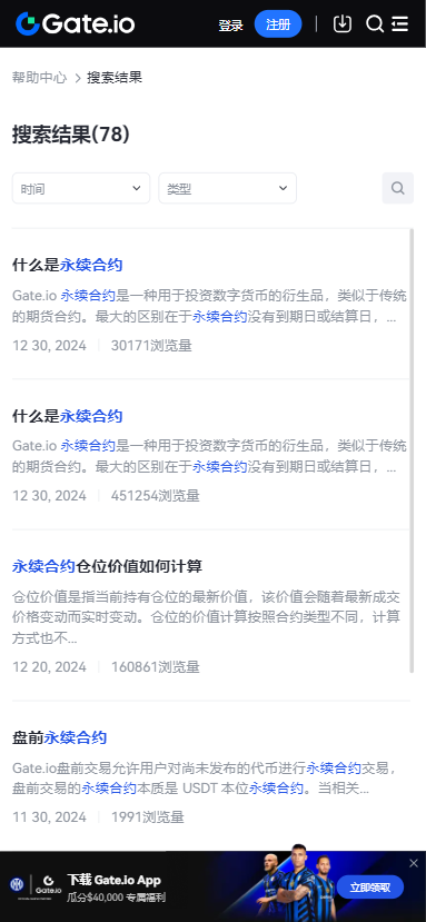 gate��������׿������v6.44.1 ���°�